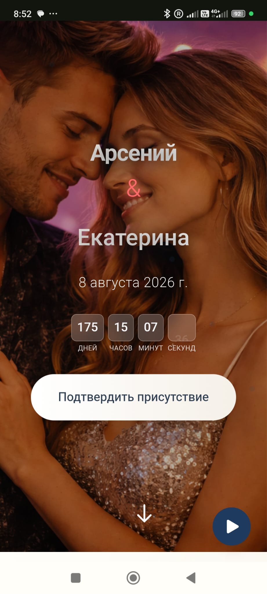 Шаблон 5 - Disco movies - фото 1